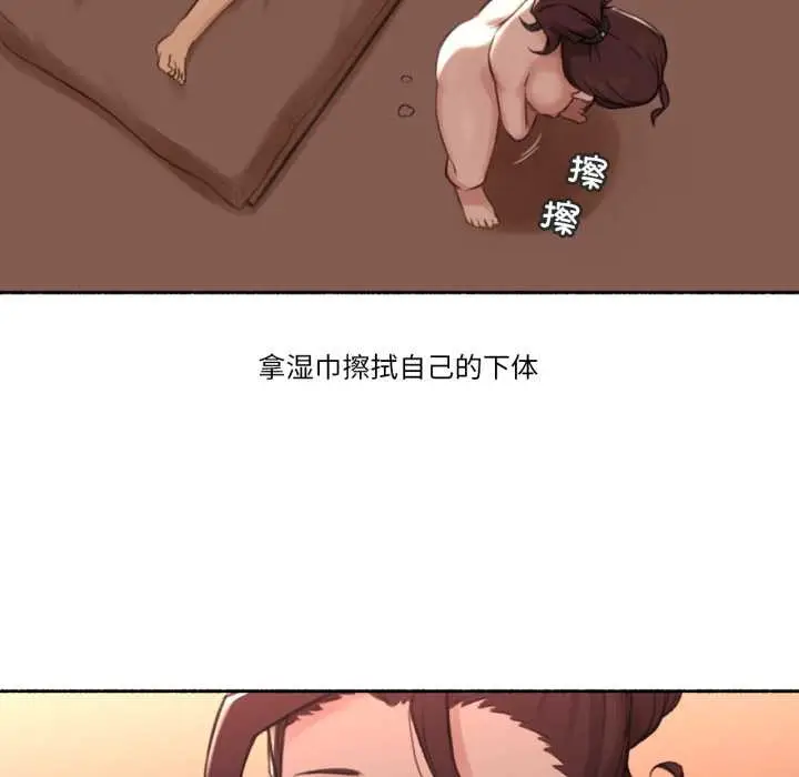 漫画《难以置信的故事！》第15话第91张图