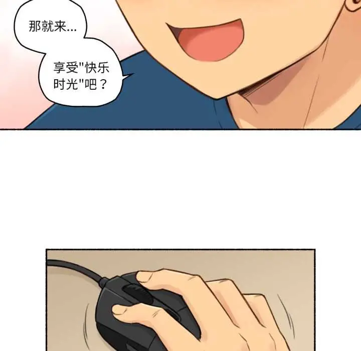 漫画《难以置信的故事！》第16话第35张图
