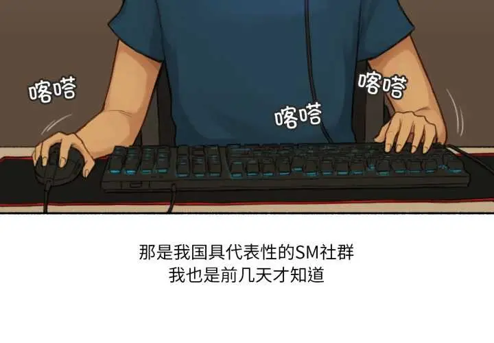 漫画《难以置信的故事！》第16话第4张图