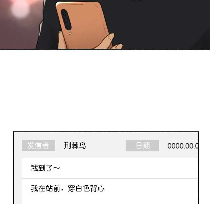 漫画《难以置信的故事！》第16话第57张图