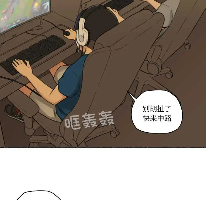 漫画《难以置信的故事！》第16话第6张图