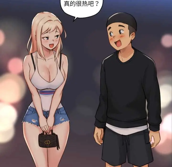 漫画《难以置信的故事！》第16话第68张图