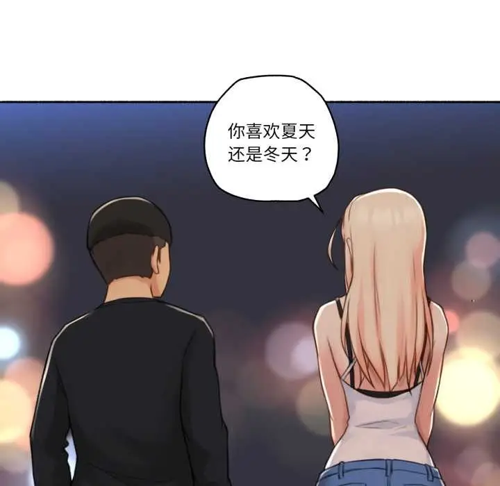 漫画《难以置信的故事！》第16话第71张图