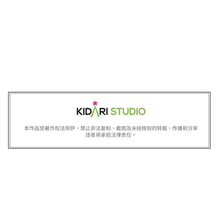 漫画《难以置信的故事！》第16话第94张图