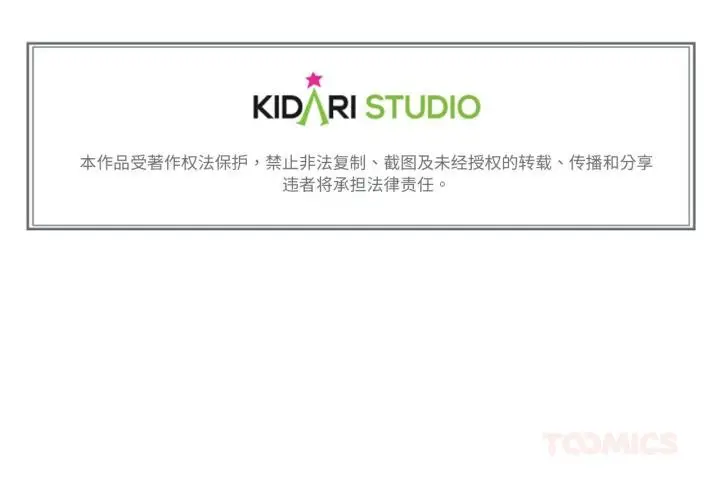 漫画《难以置信的故事！》第17话第129张图