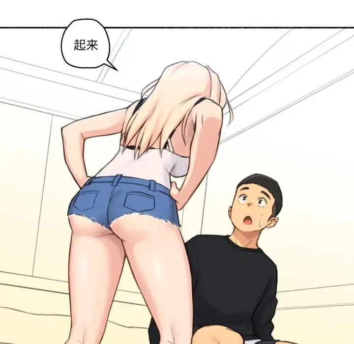 漫画《难以置信的故事！》第17话第6张图