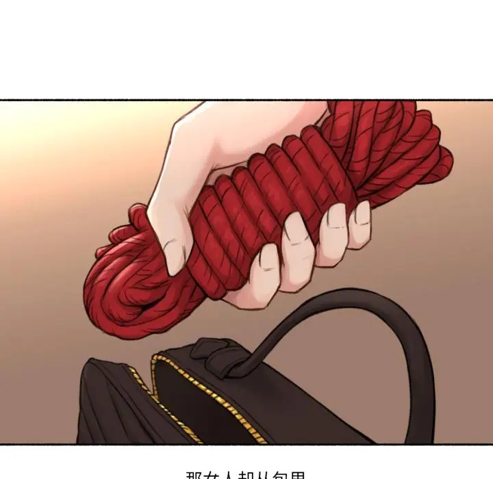 漫画《难以置信的故事！》第17话第76张图