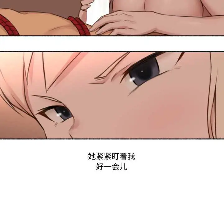 漫画《难以置信的故事！》第18话第25张图