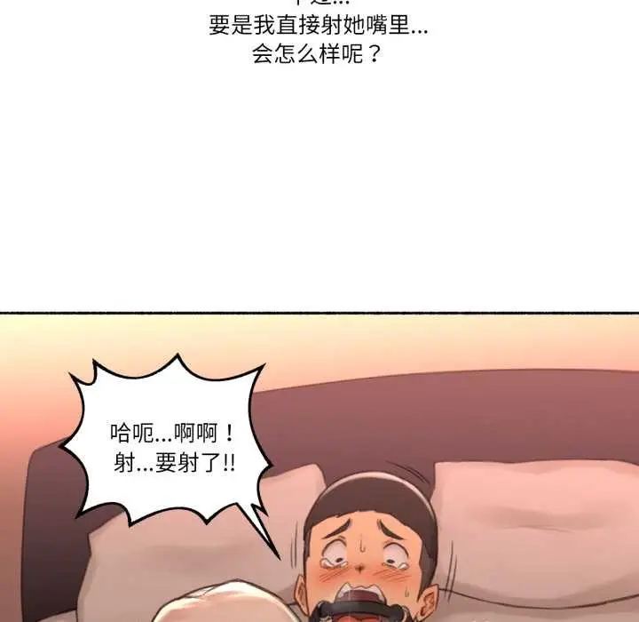 漫画《难以置信的故事！》第18话第40张图