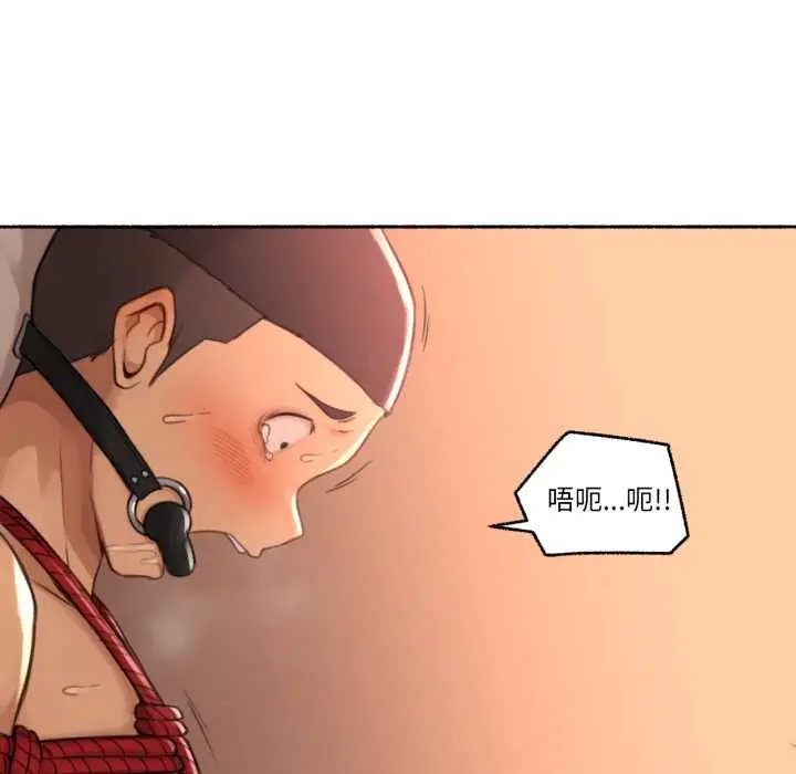 漫画《难以置信的故事！》第18话第5张图