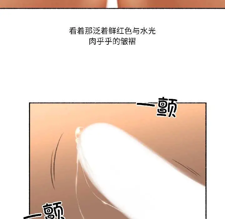 漫画《难以置信的故事！》第19话第38张图