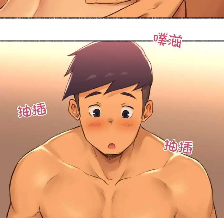漫画《难以置信的故事！》第19话第52张图
