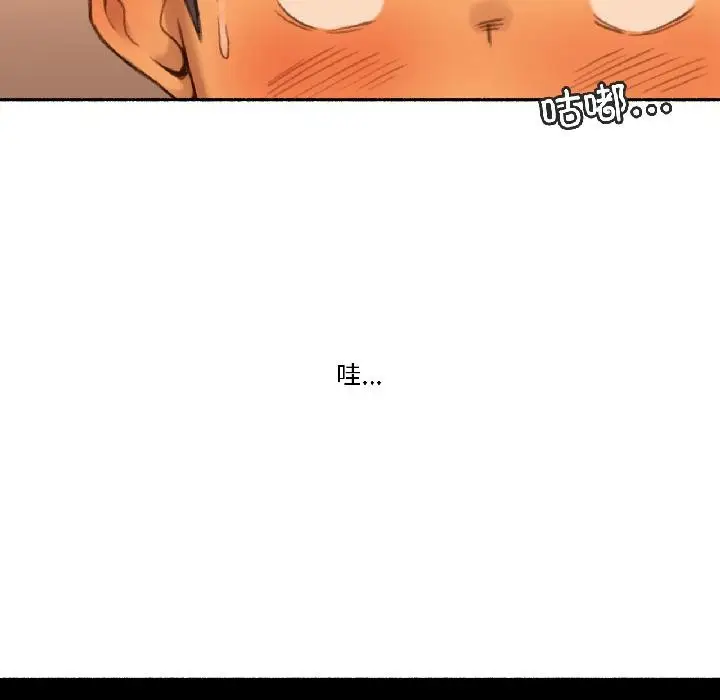 漫画《难以置信的故事！》第20话第51张图