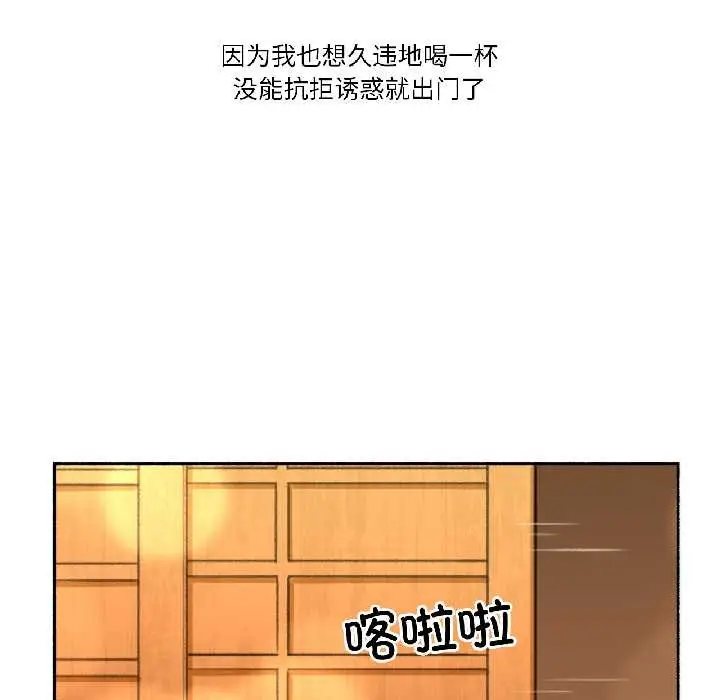 漫画《难以置信的故事！》第21话第12张图