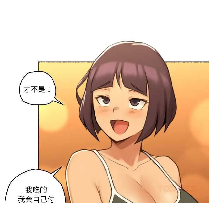 漫画《难以置信的故事！》第21话第18张图