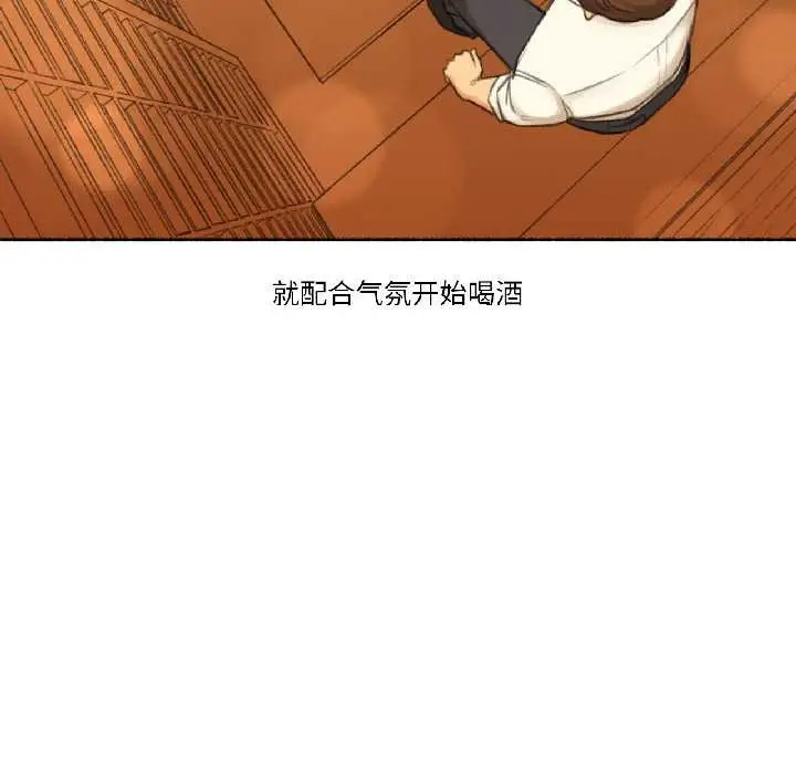 漫画《难以置信的故事！》第21话第26张图