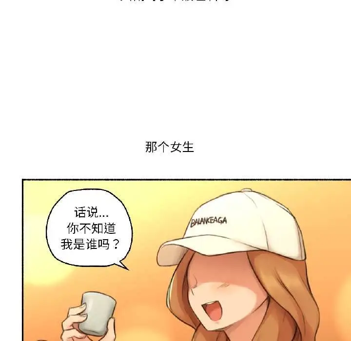 漫画《难以置信的故事！》第21话第35张图