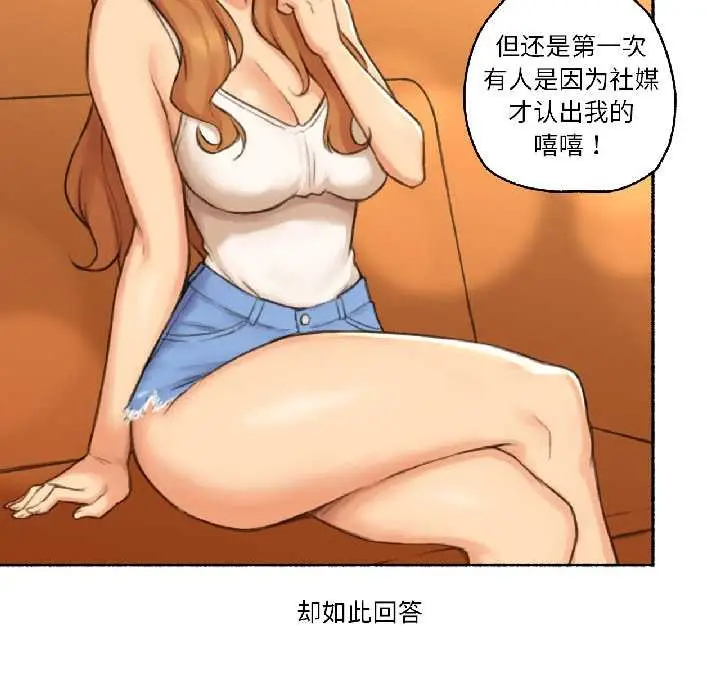 漫画《难以置信的故事！》第21话第41张图