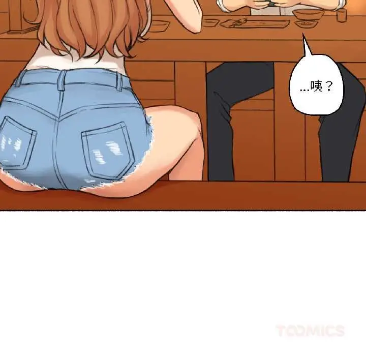 漫画《难以置信的故事！》第21话第66张图