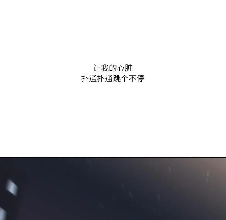 漫画《难以置信的故事！》第22话第10张图