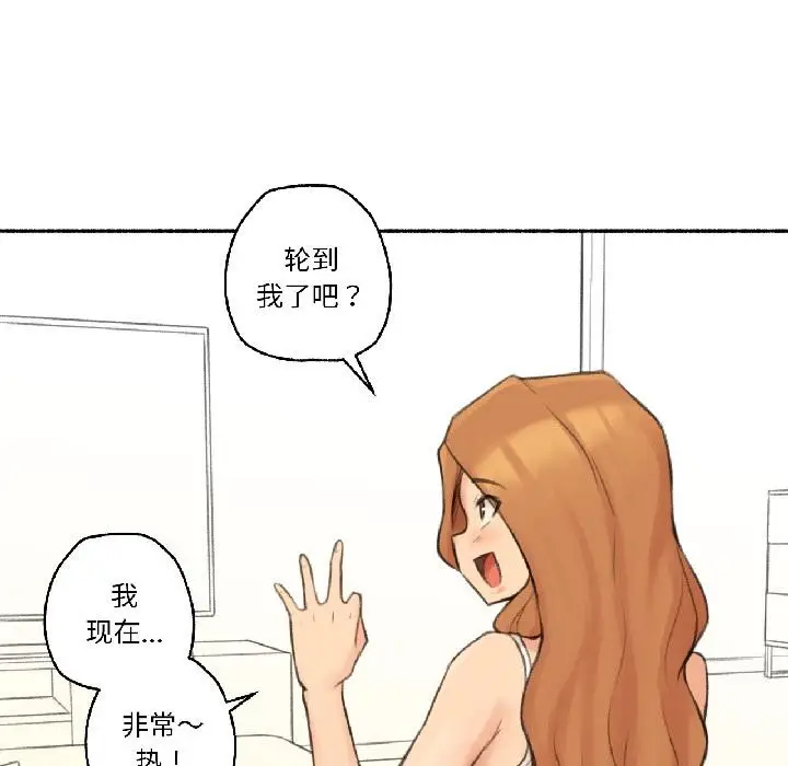 漫画《难以置信的故事！》第22话第61张图