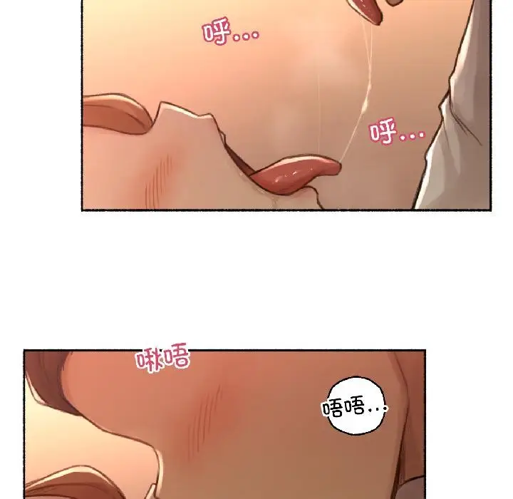 漫画《难以置信的故事！》第22话第96张图