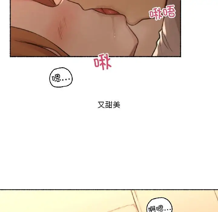 漫画《难以置信的故事！》第22话第97张图