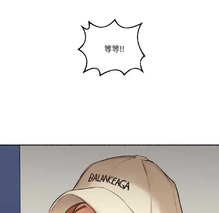 漫画《难以置信的故事！》第23话第106张图