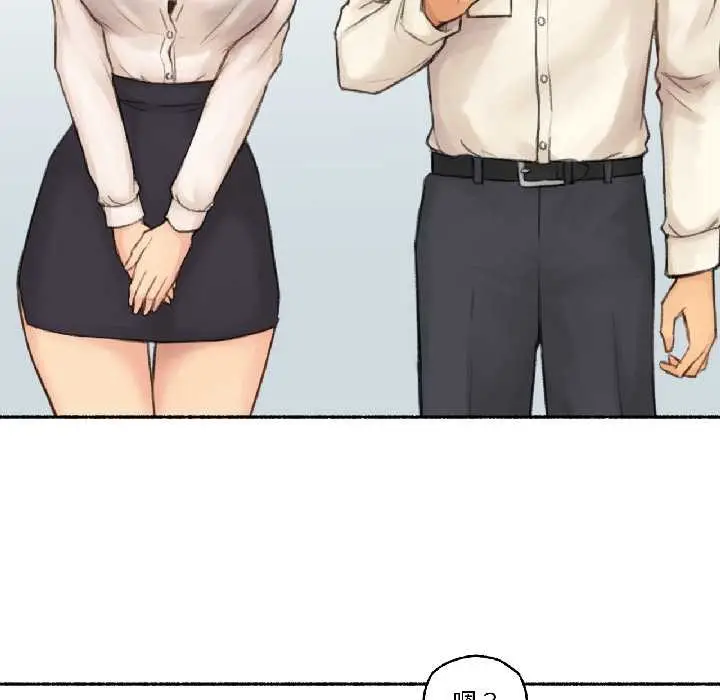 漫画《难以置信的故事！》第23话第117张图