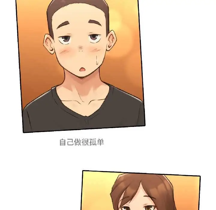 漫画《难以置信的故事！》第23话第130张图