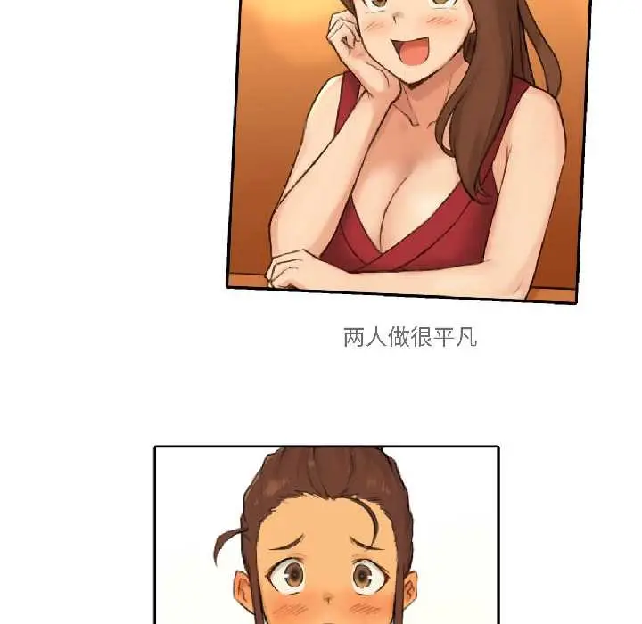 漫画《难以置信的故事！》第23话第131张图