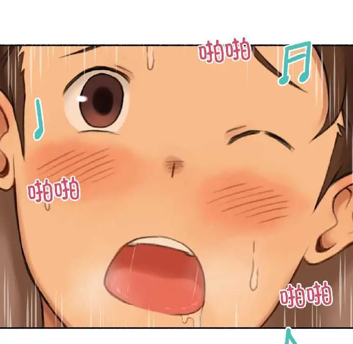 漫画《难以置信的故事！》第23话第64张图