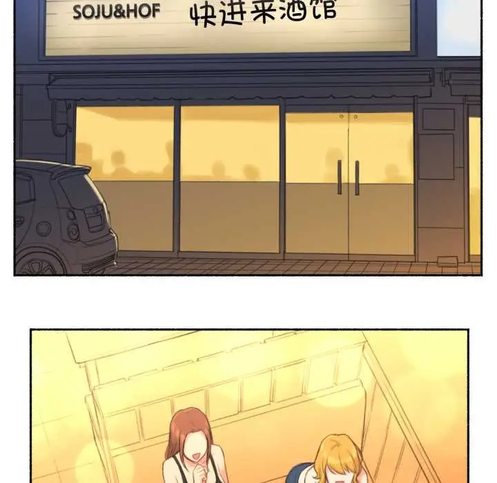 漫画《难以置信的故事！》第26话第10张图