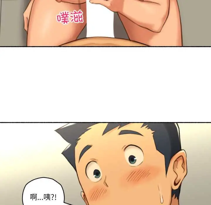 漫画《难以置信的故事！》第26话第37张图