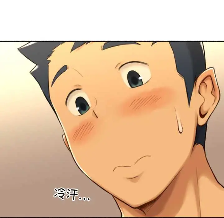 漫画《难以置信的故事！》第26话第42张图