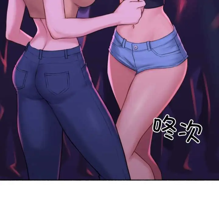 漫画《难以置信的故事！》第26话第5张图
