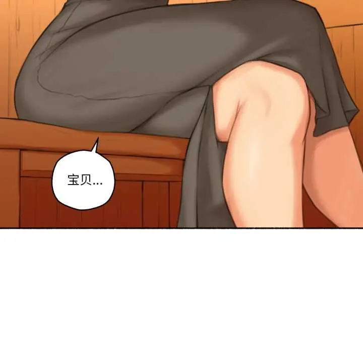 漫画《难以置信的故事！》第26话第58张图