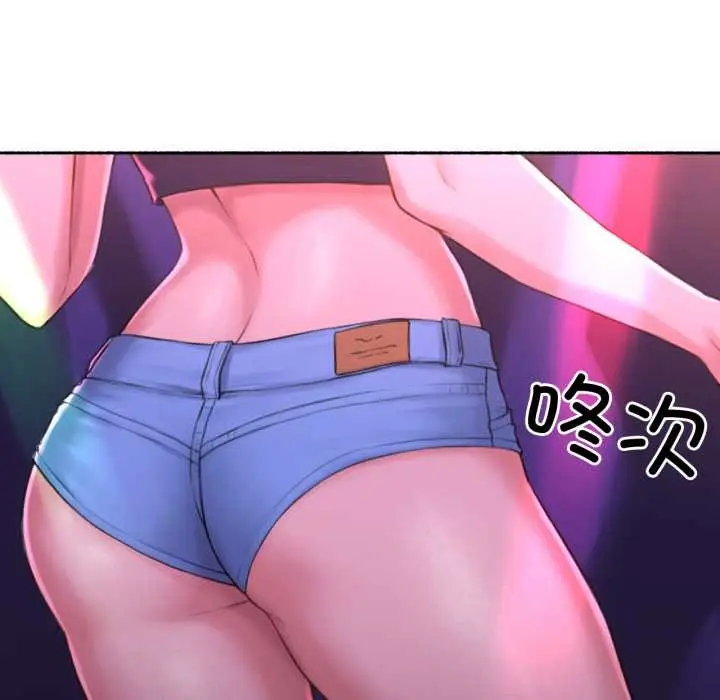 漫画《难以置信的故事！》第26话第6张图