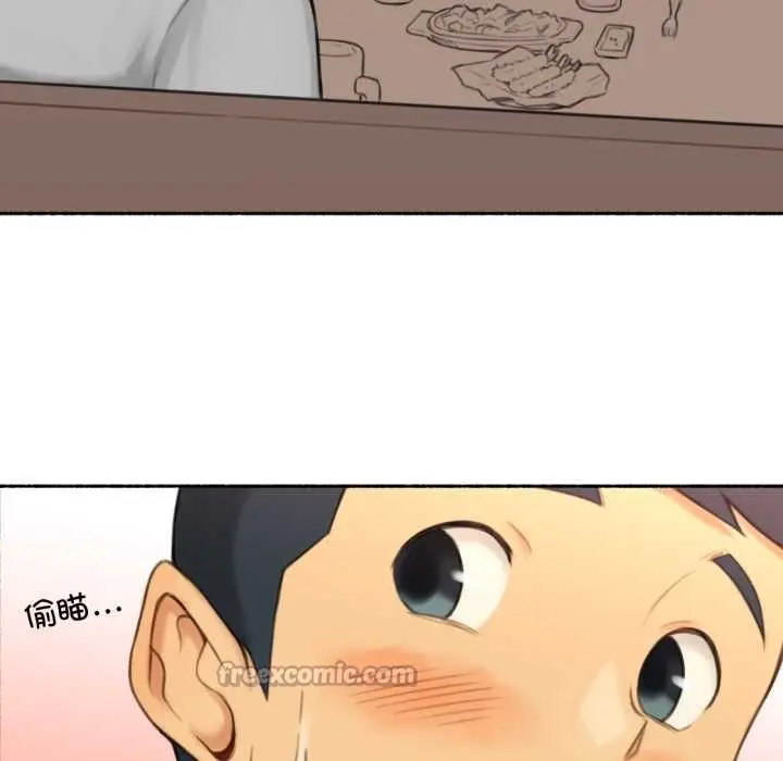 漫画《难以置信的故事！》第26话第75张图