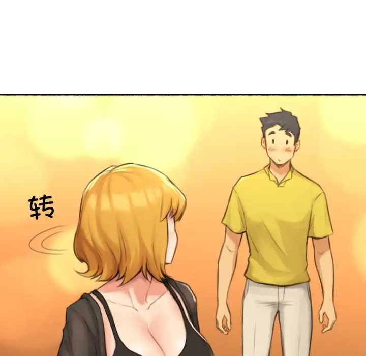 漫画《难以置信的故事！》第26话第88张图