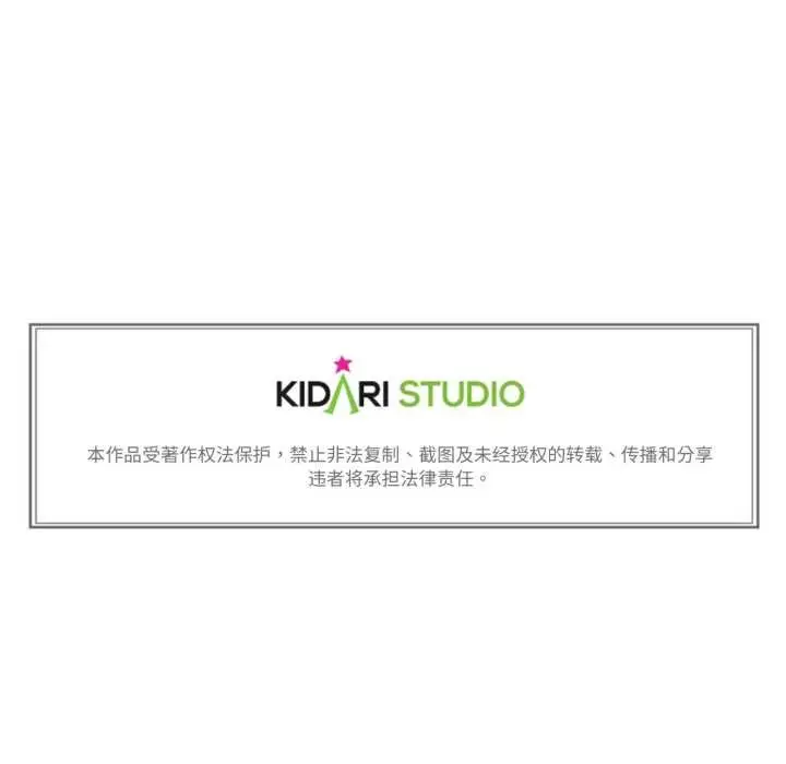 漫画《难以置信的故事！》第26话第93张图