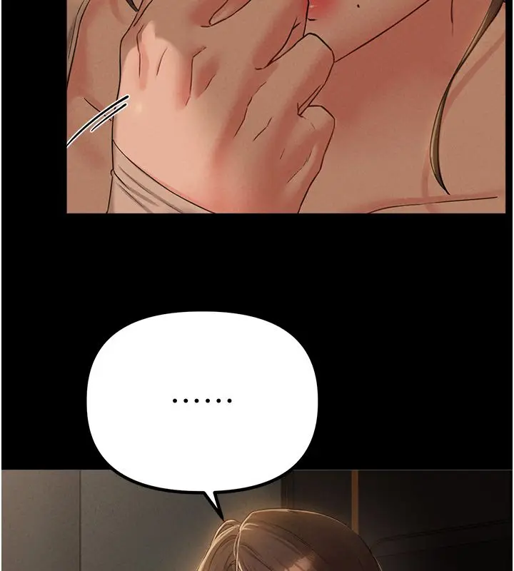 漫画《男人配额制》第47话第130张图