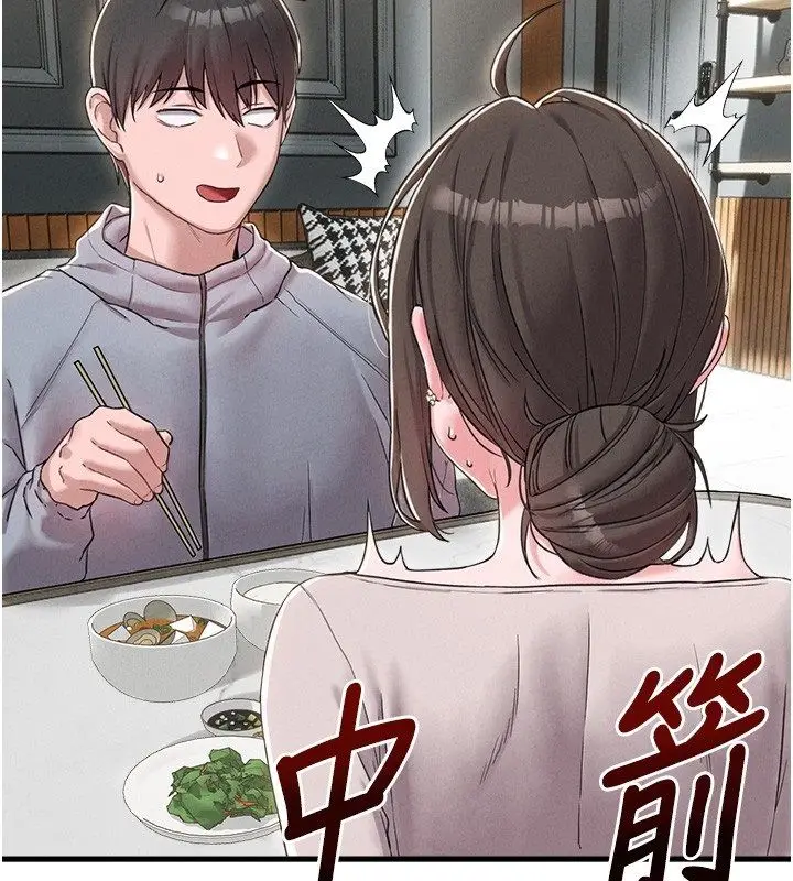漫画《男人配额制》第47话第33张图