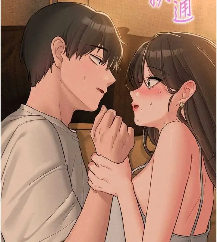 漫画《男人配额制》第48话第108张图