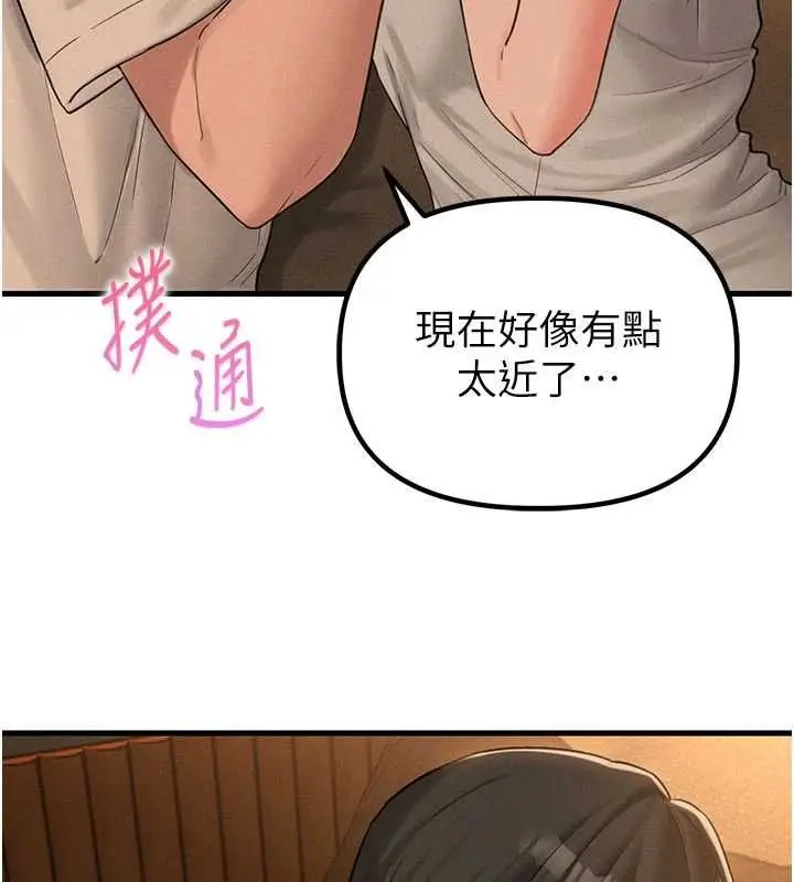 漫画《男人配额制》第48话第109张图