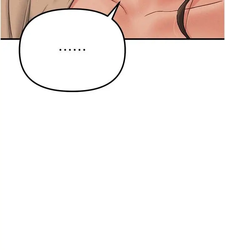 漫画《男人配额制》第48话第14张图