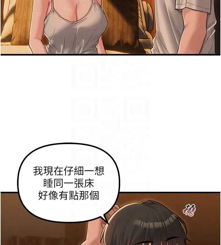 漫画《男人配额制》第48话第49张图