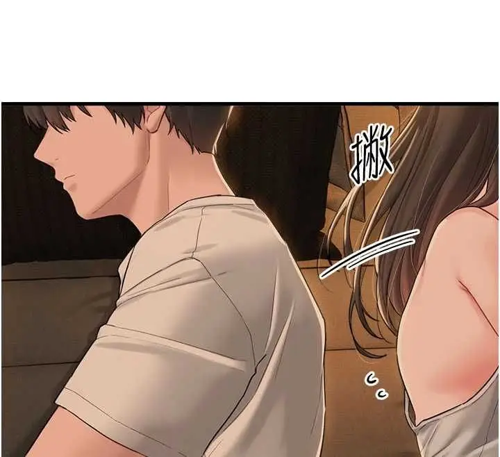 漫画《男人配额制》第48话第72张图