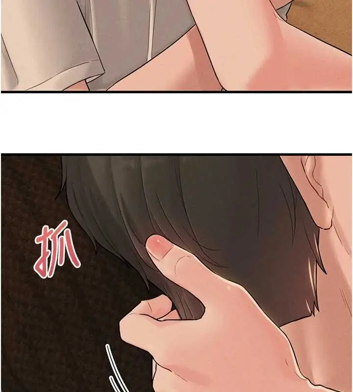 漫画《男人配额制》第49话第10张图
