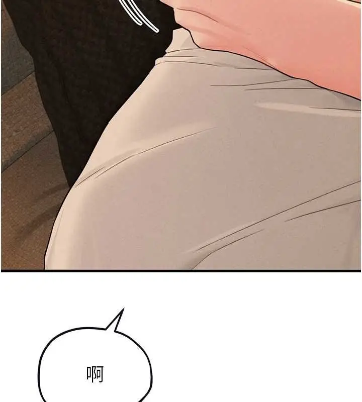 漫画《男人配额制》第49话第11张图